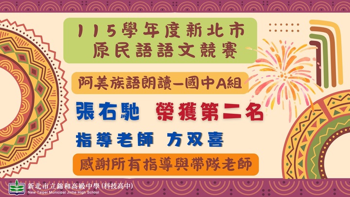 阿美