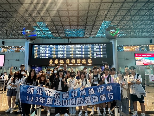 日本國際交流活動圖片