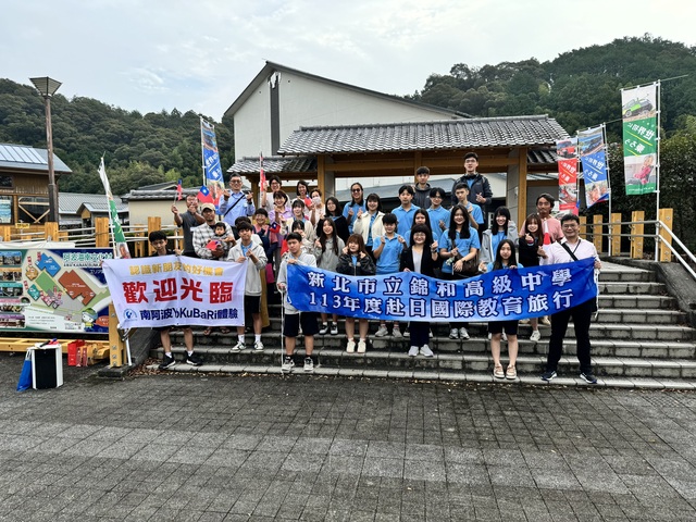 Homestay離村式圖片