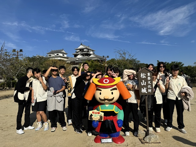 松山城圖片