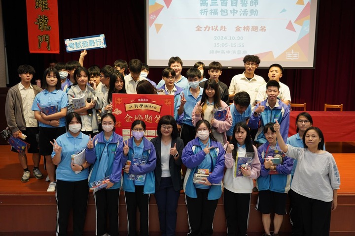 2025學測破百士氣如虹,祝福高三錦寶全力以赴圖片