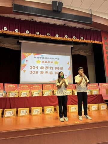 2025學測破百士氣如虹,祝福高三錦寶全力以赴圖片