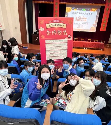 高三百日誓師活動圖片