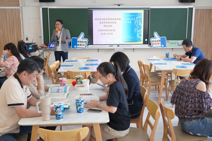 錦堡數位教學課程研習圖片