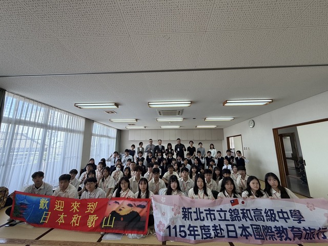 錦和高中115年度赴日本國際教育旅行(共10張)