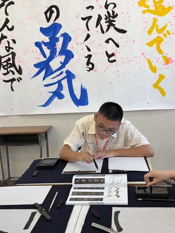 錦和高中115年度赴日本國際教育旅行(第3張)