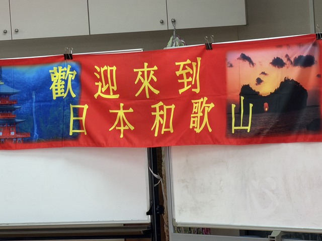 錦和高中115年度赴日本國際教育旅行(第9張)