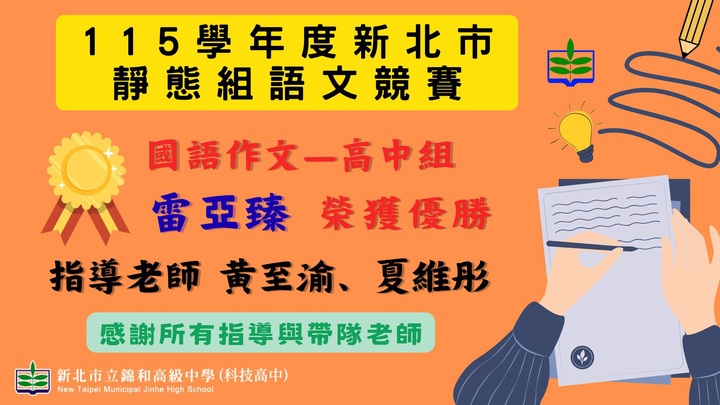 作文